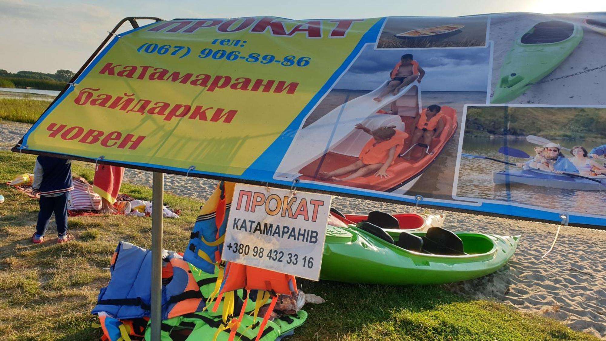Садиба For Rest Svityaz' Esterno foto
